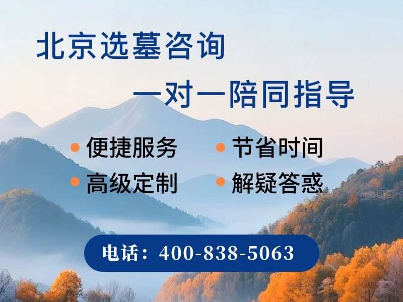 惠灵山陵园价格(惠灵山陵园电话多少）