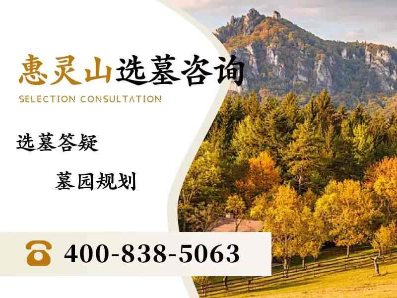 惠灵山陵园莲花灯墓碑晚上真的能亮吗？