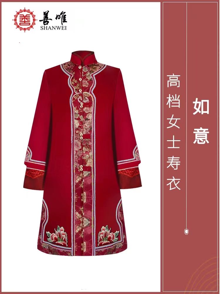 传统一套寿衣需要多长时间？寿衣传统服务怎么样？